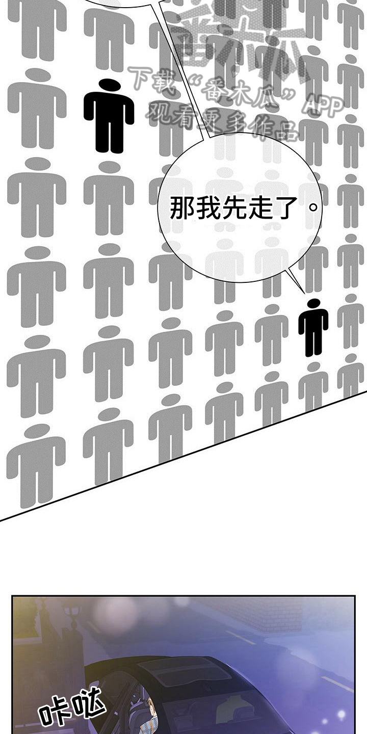 第28章：独名人4