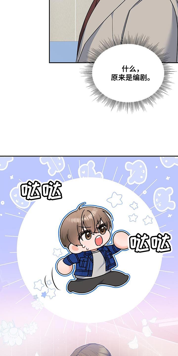 第83章：耐心已经见底了0