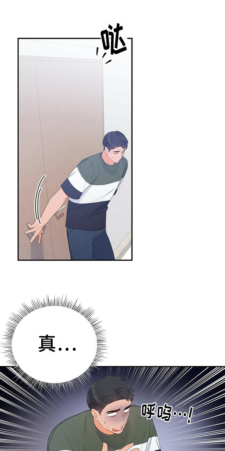 第19章：找到了0