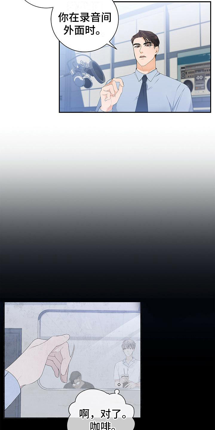 第5章：将错就错3