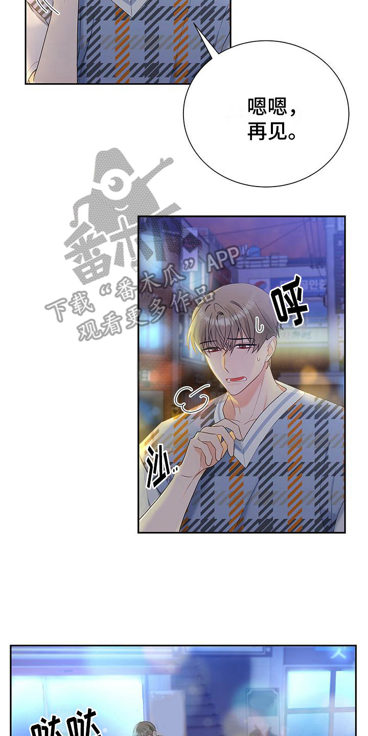 第25章：指名道姓2