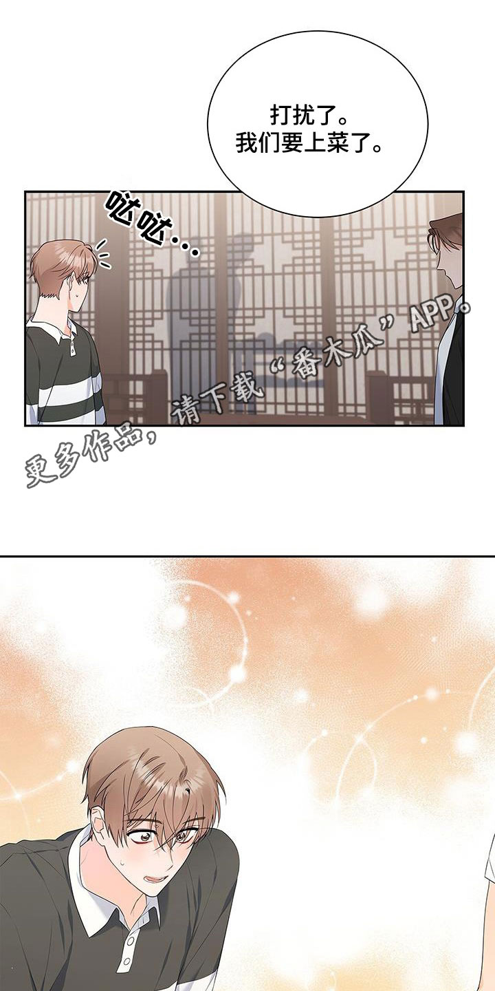 第43章：先试试吧0