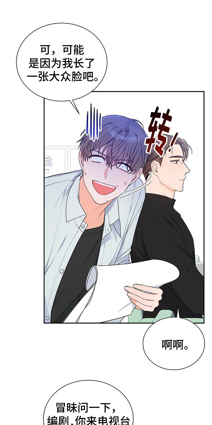 第16章：问题的来源0