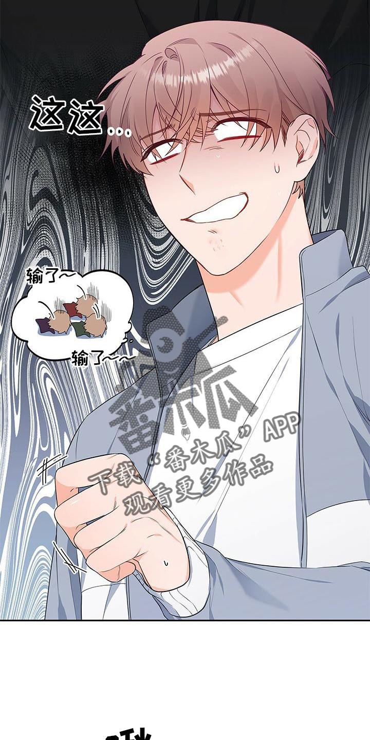 第34章：好久不见2