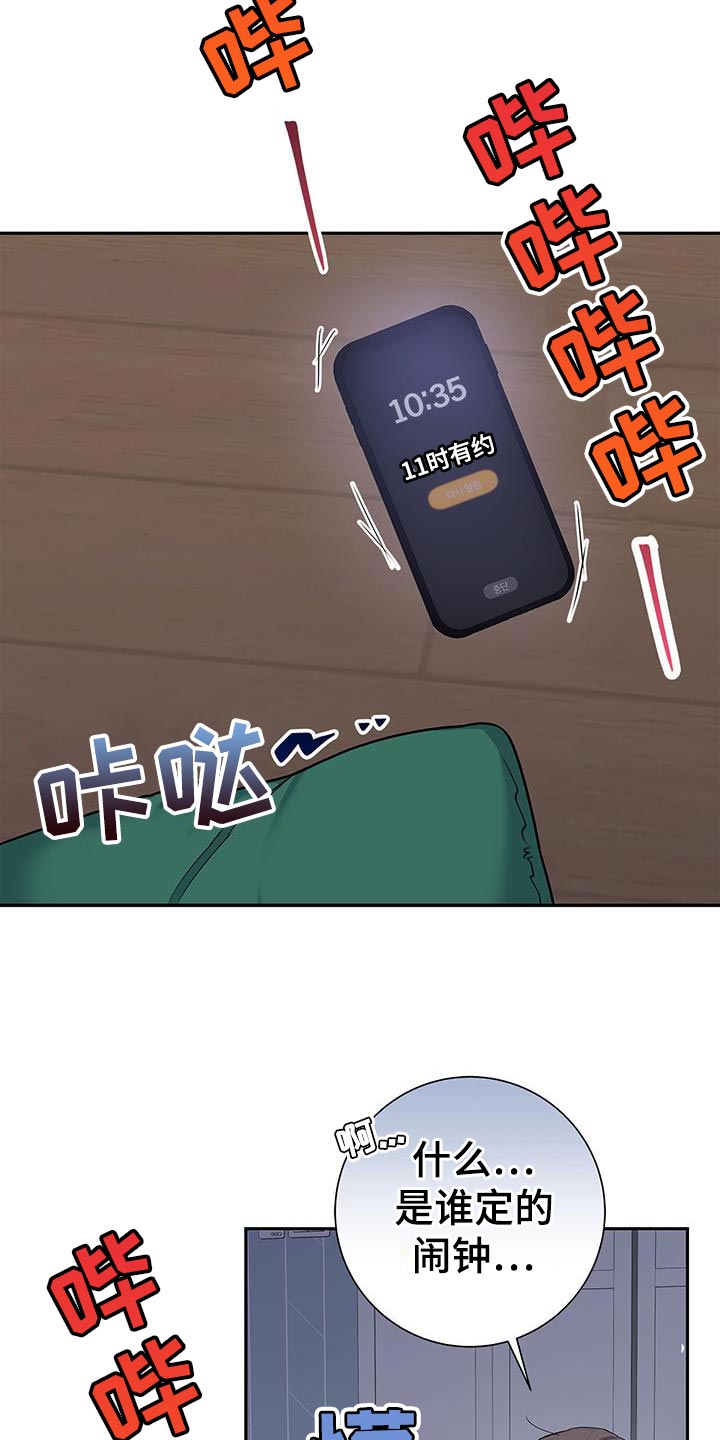 第76章：好久不见4