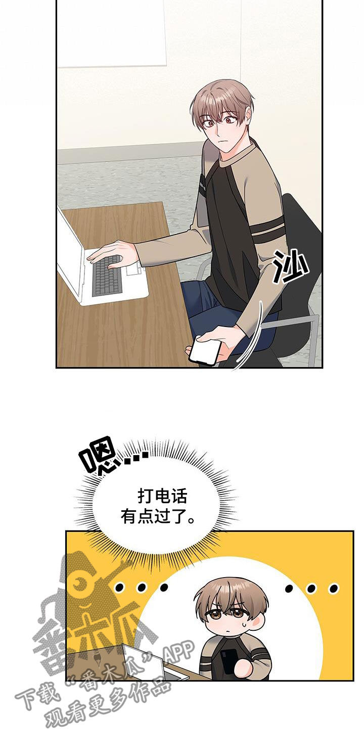 第67章：礼尚往来4