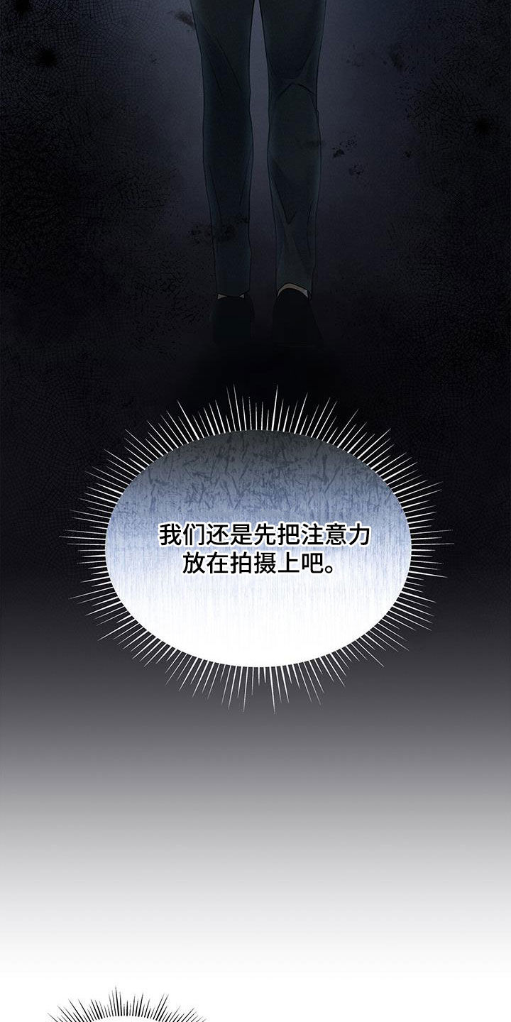 第68章：不是那种关系1