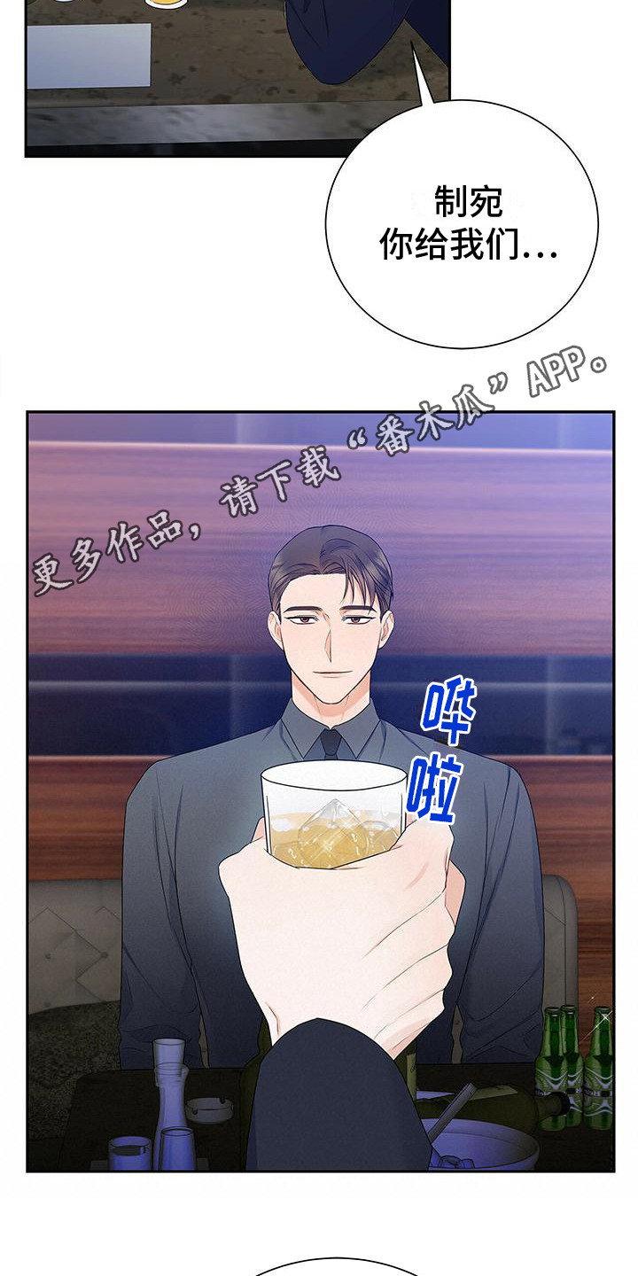 第25章：指名道姓4