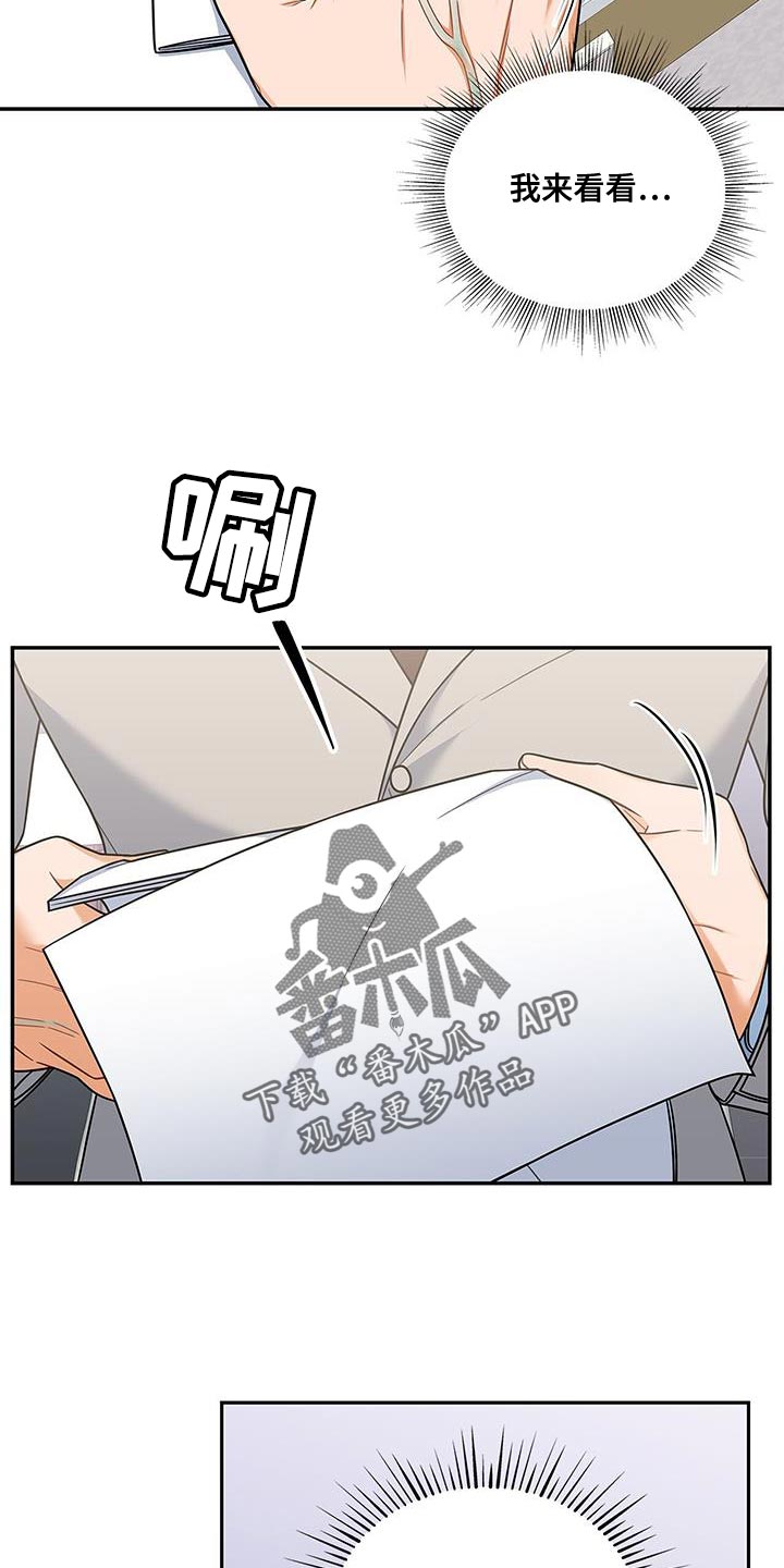 第83章：耐心已经见底了3