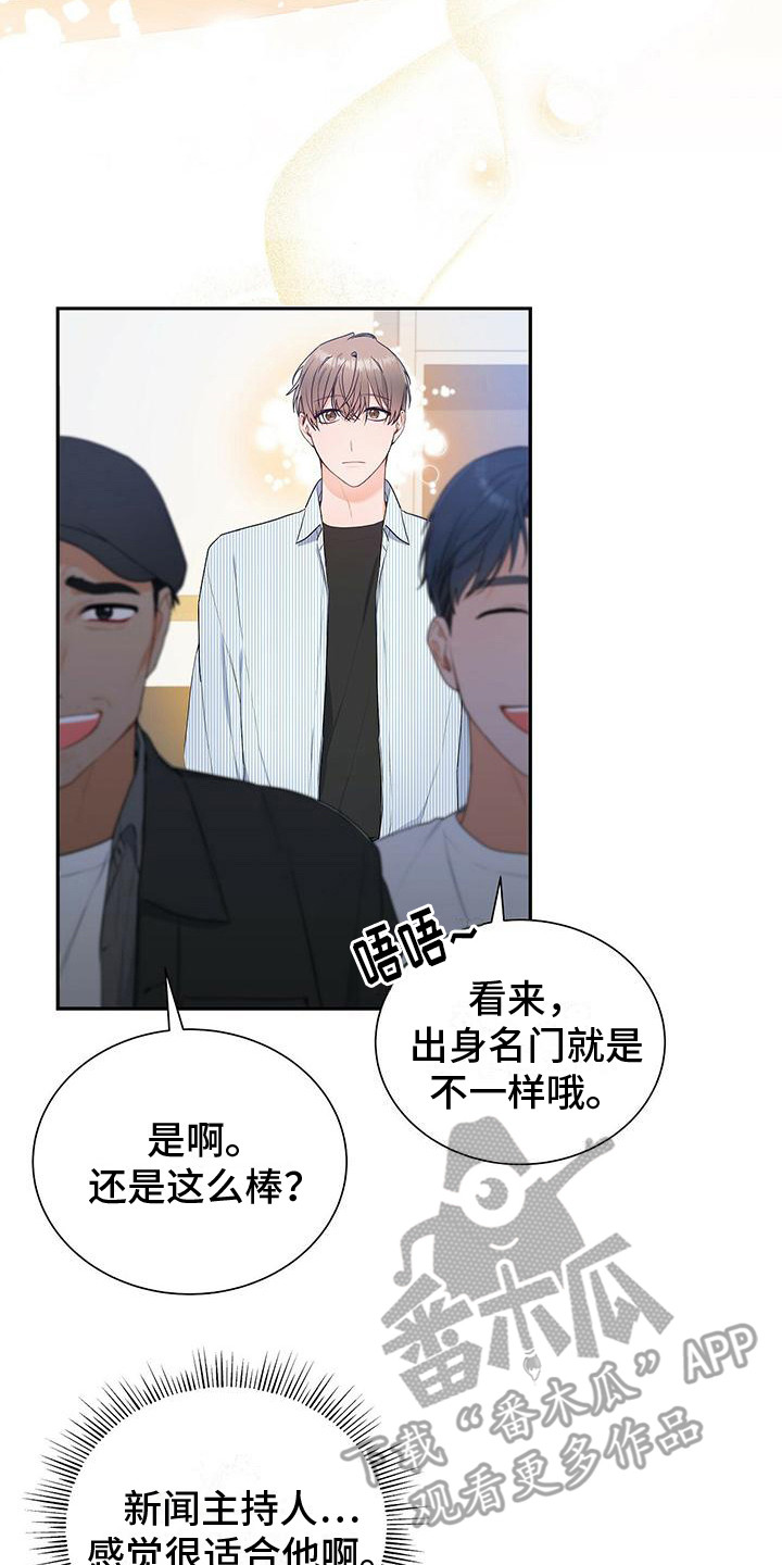 第16章：问题的来源2