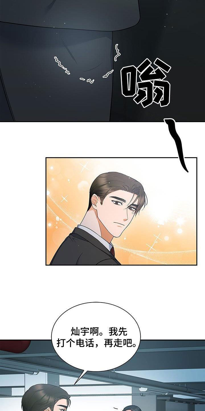 第69章：拍摄愉快3