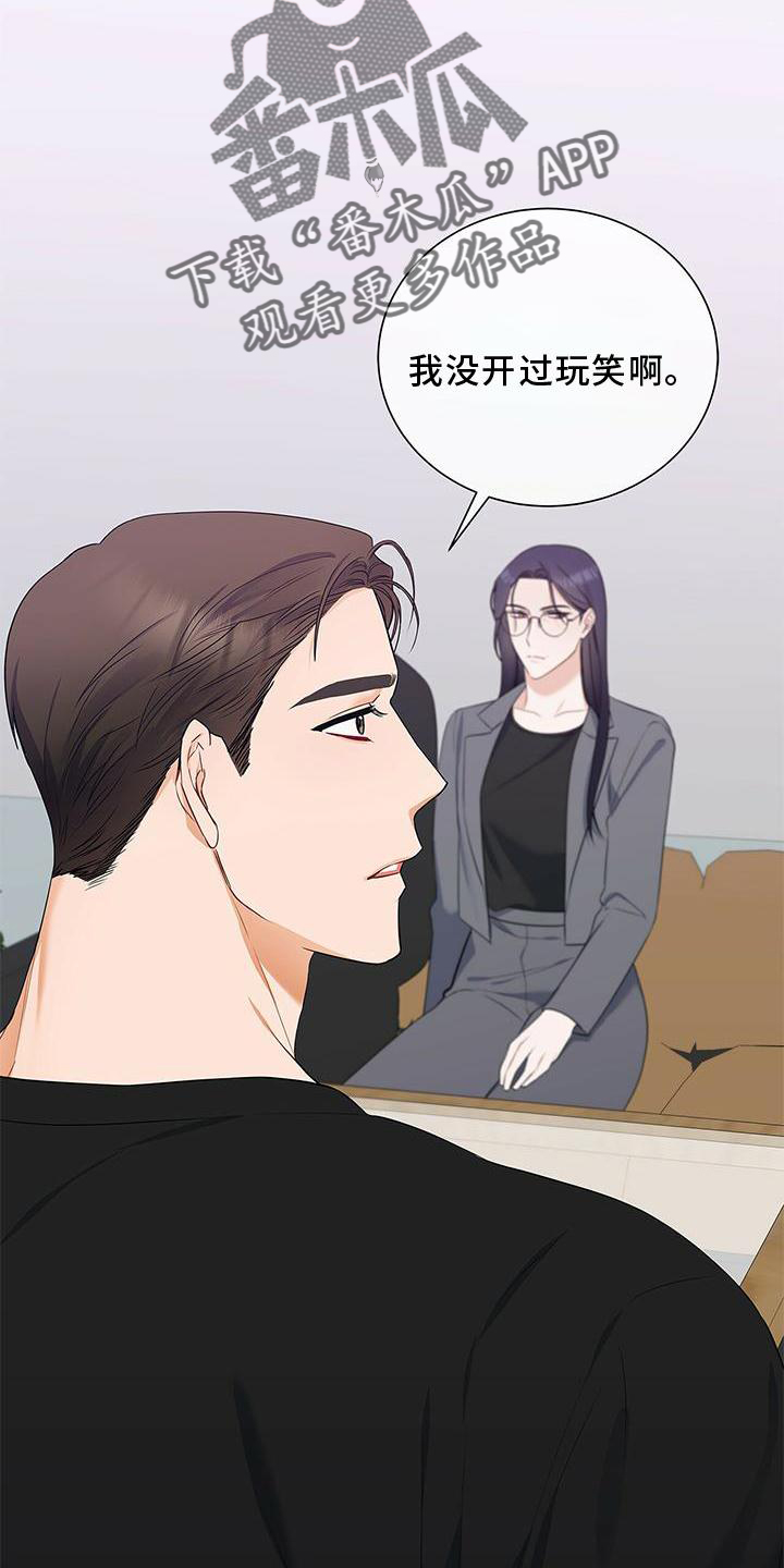 第34章：好久不见1