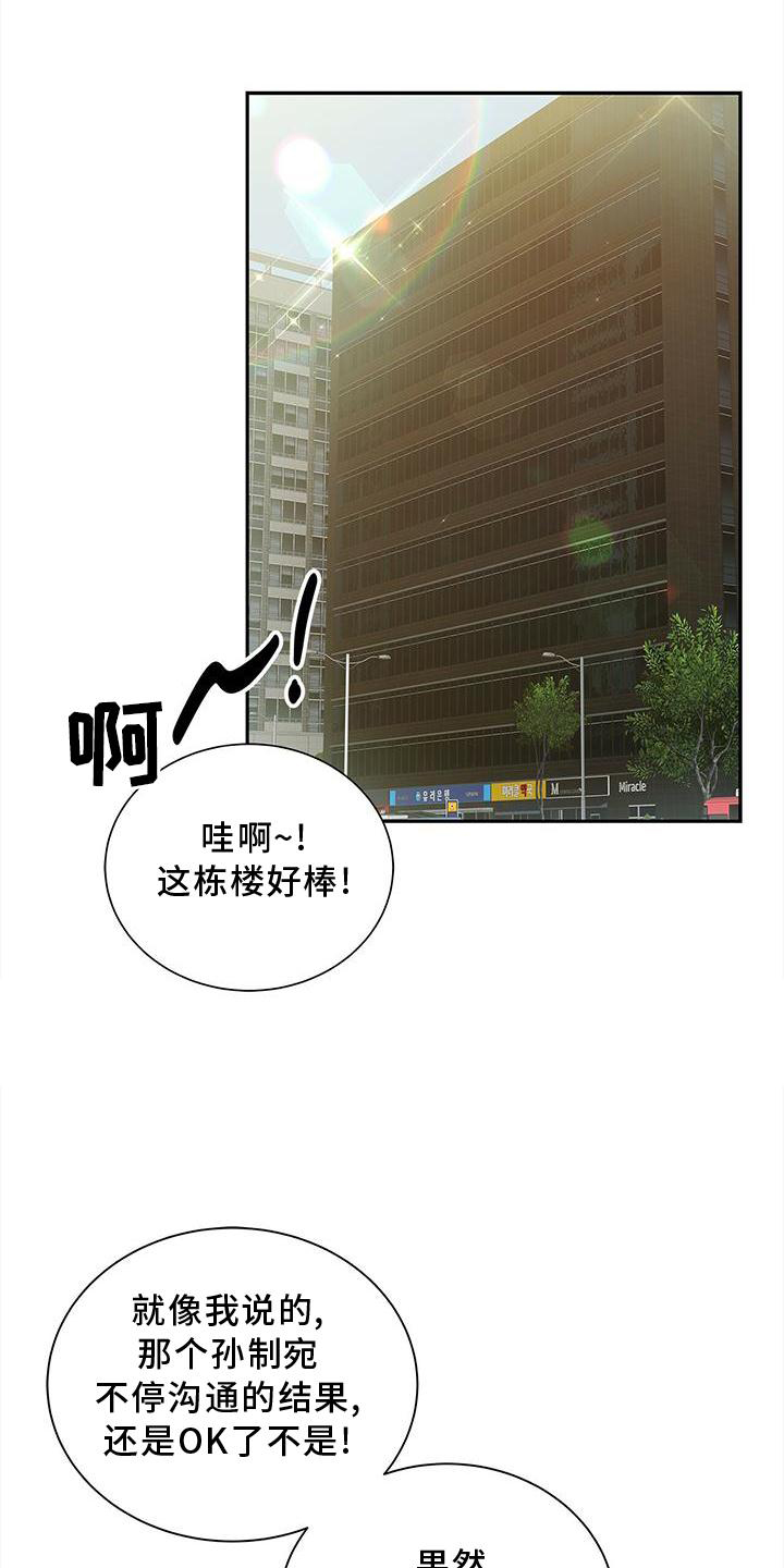 第34章：好久不见0