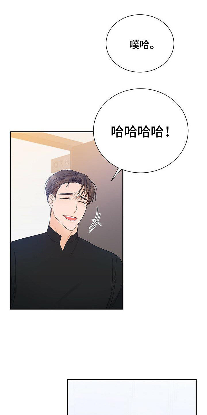 第18章：症状又来了0