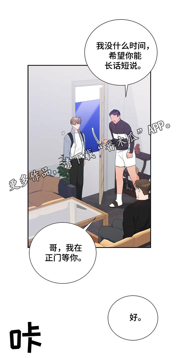 第36章：随便开价0