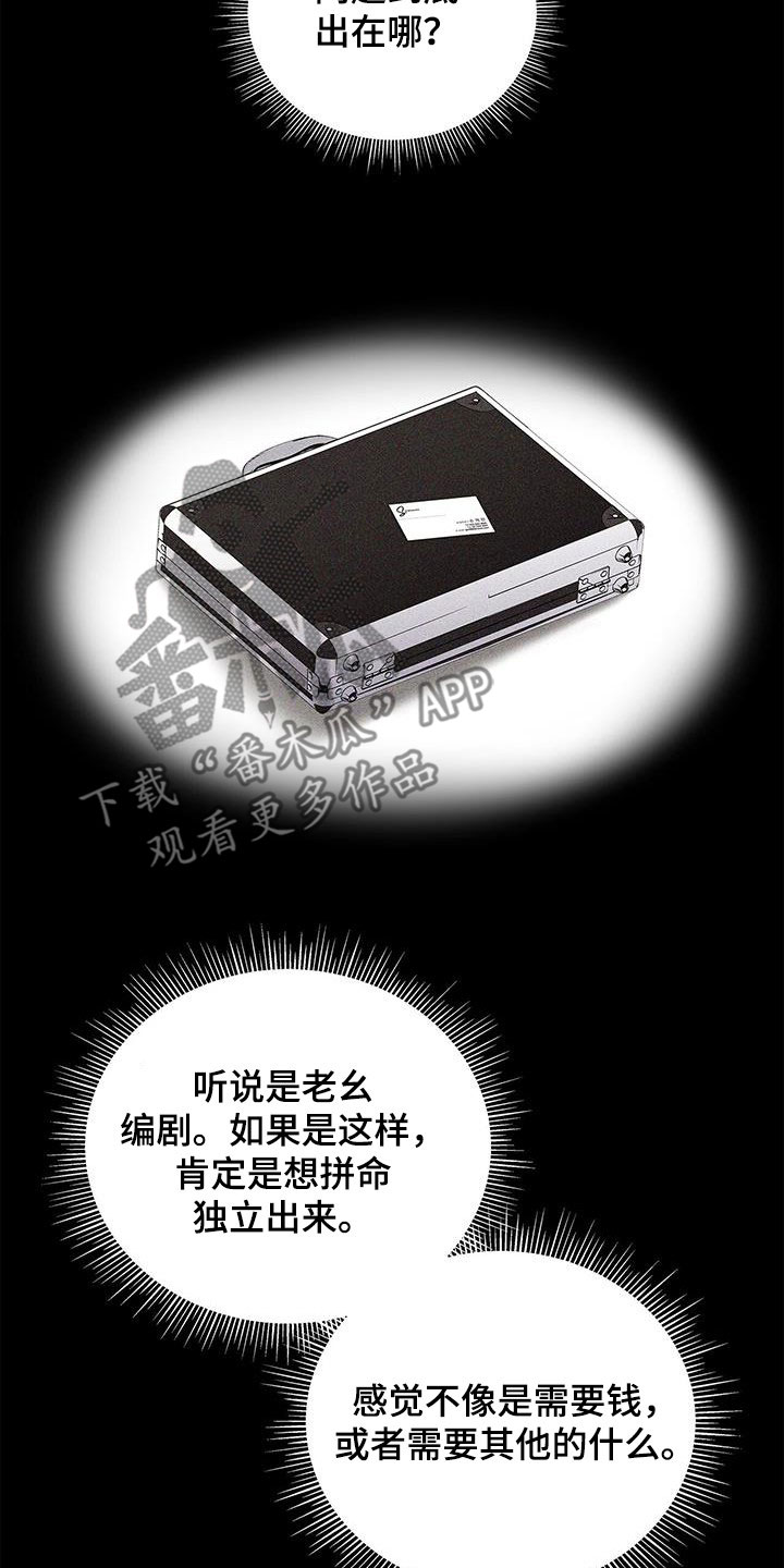 第40章：晴天霹雳4