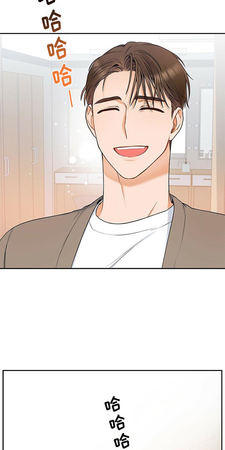 第14章：好消息3