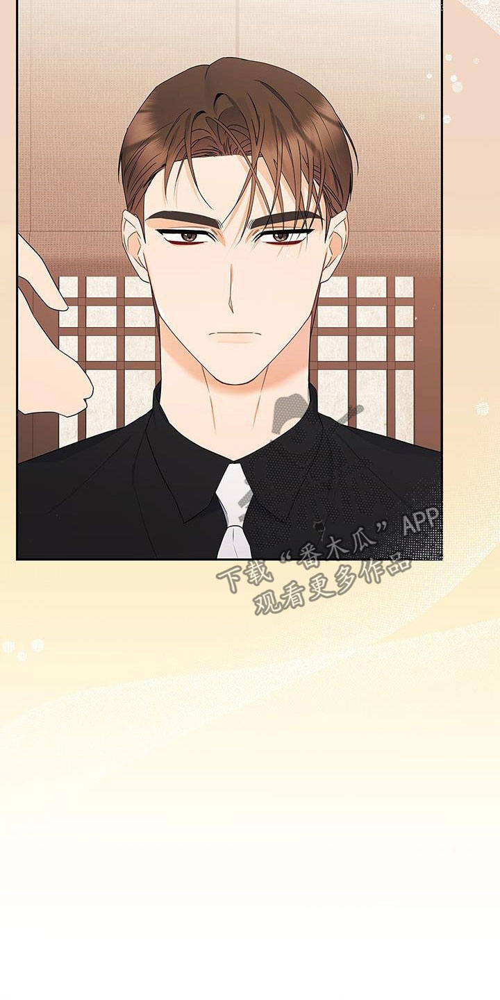 第43章：先试试吧4