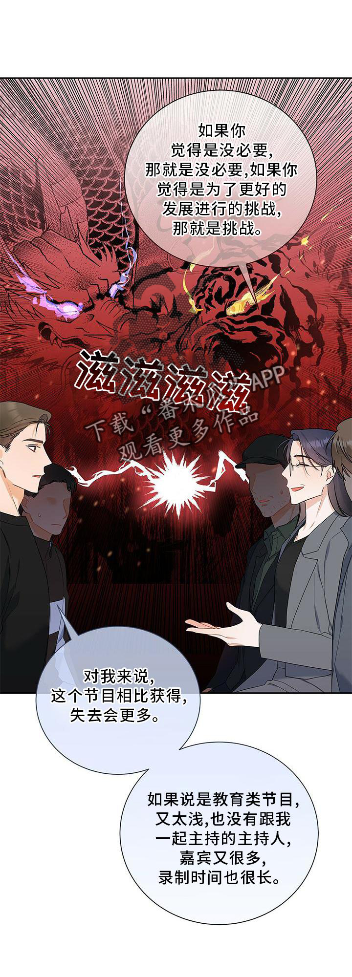 第35章：单独谈谈2