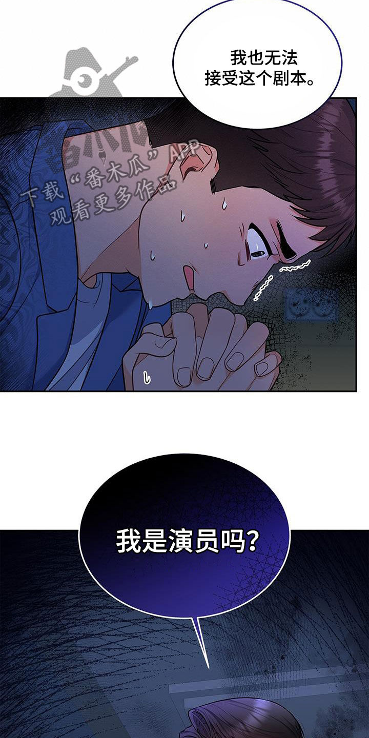 第66章：态度转变0