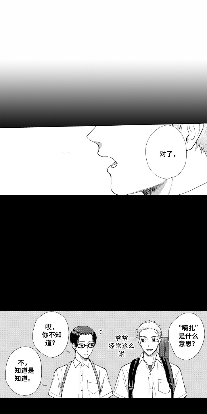 第19章：又受伤了0