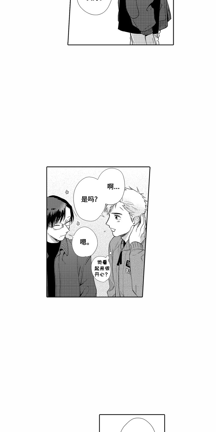 第28章：搞不懂2