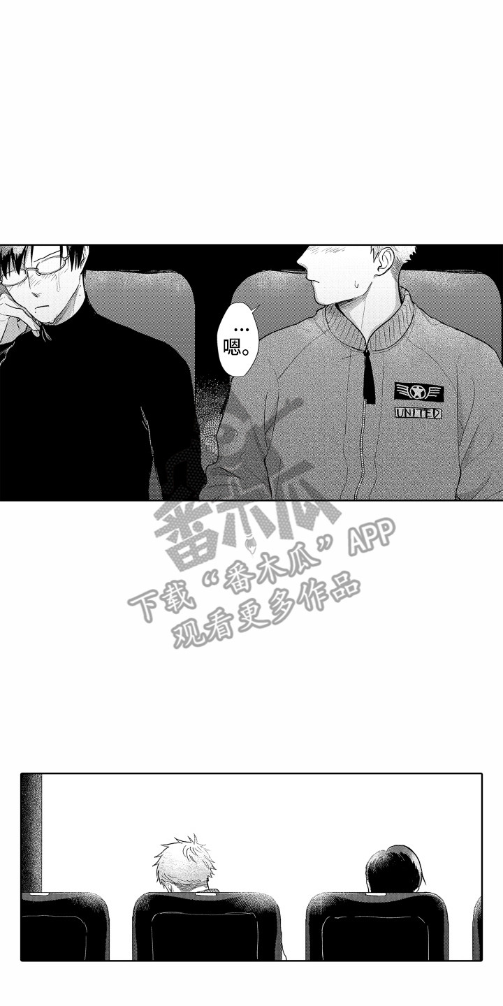 第27章：欲言又止1