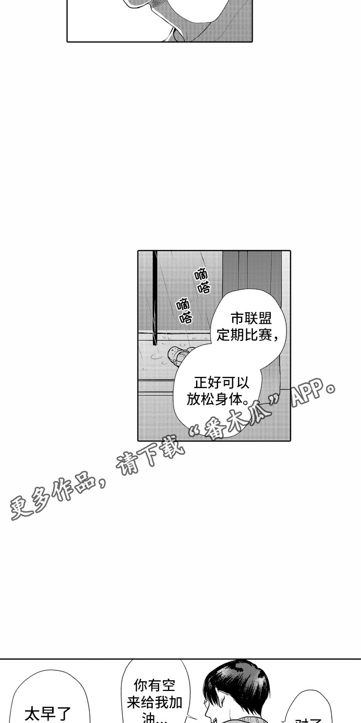 第17章：回避问题4