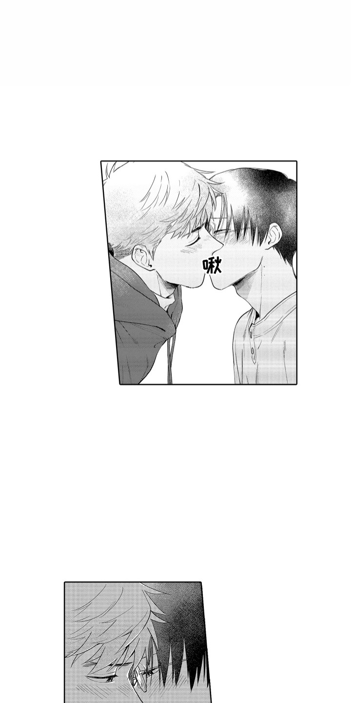 第31章：请多关照（完结）4