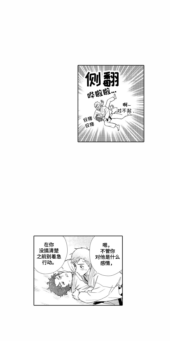 第29章：胡思乱想2