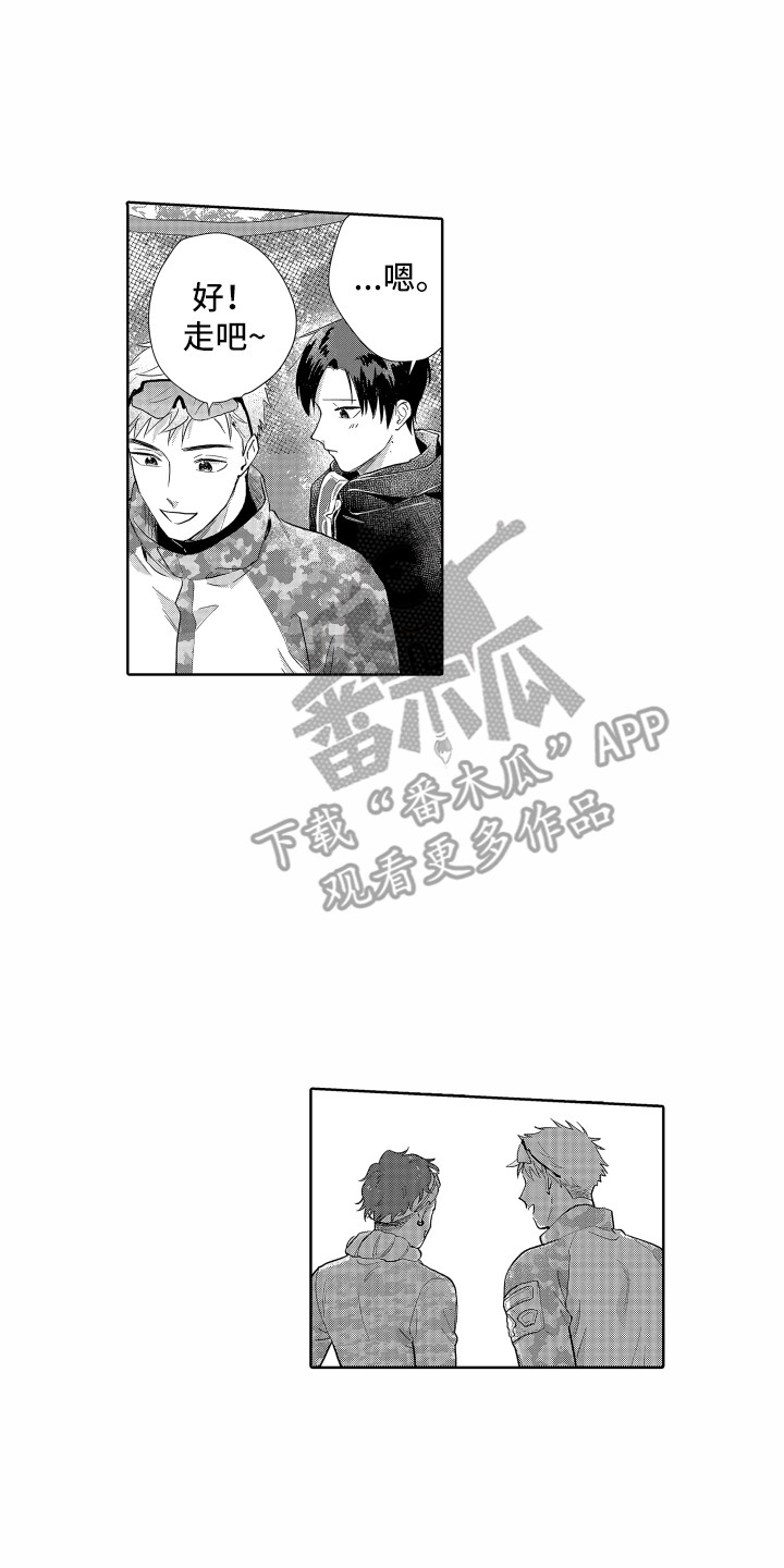 第14章：渐行渐远1