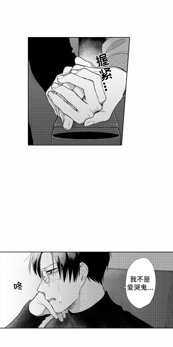 第27章：欲言又止0