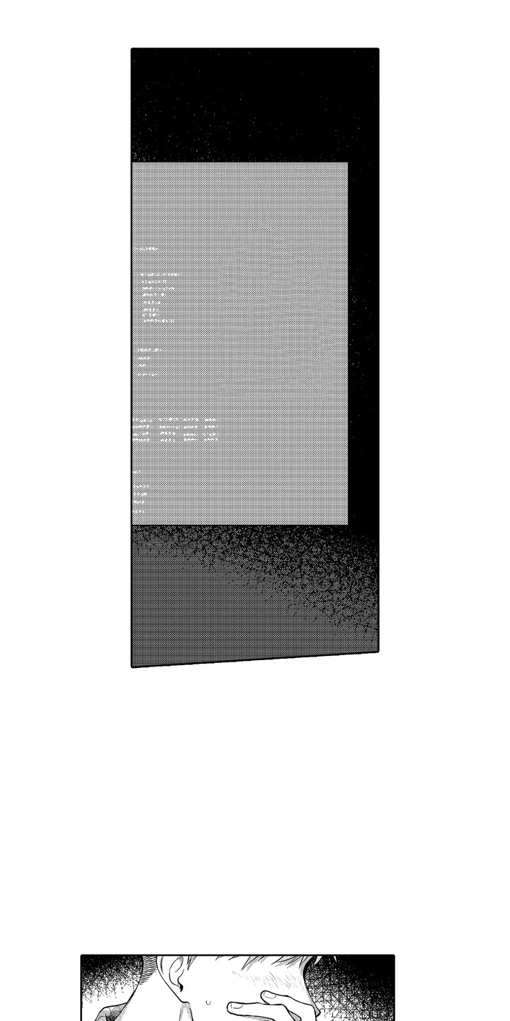 第27章：欲言又止3