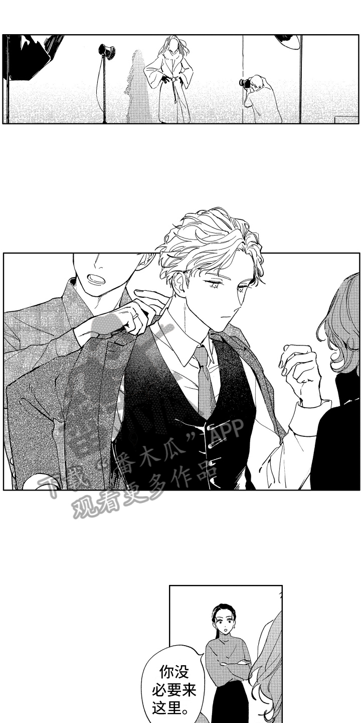 第11章：喜欢的类型0