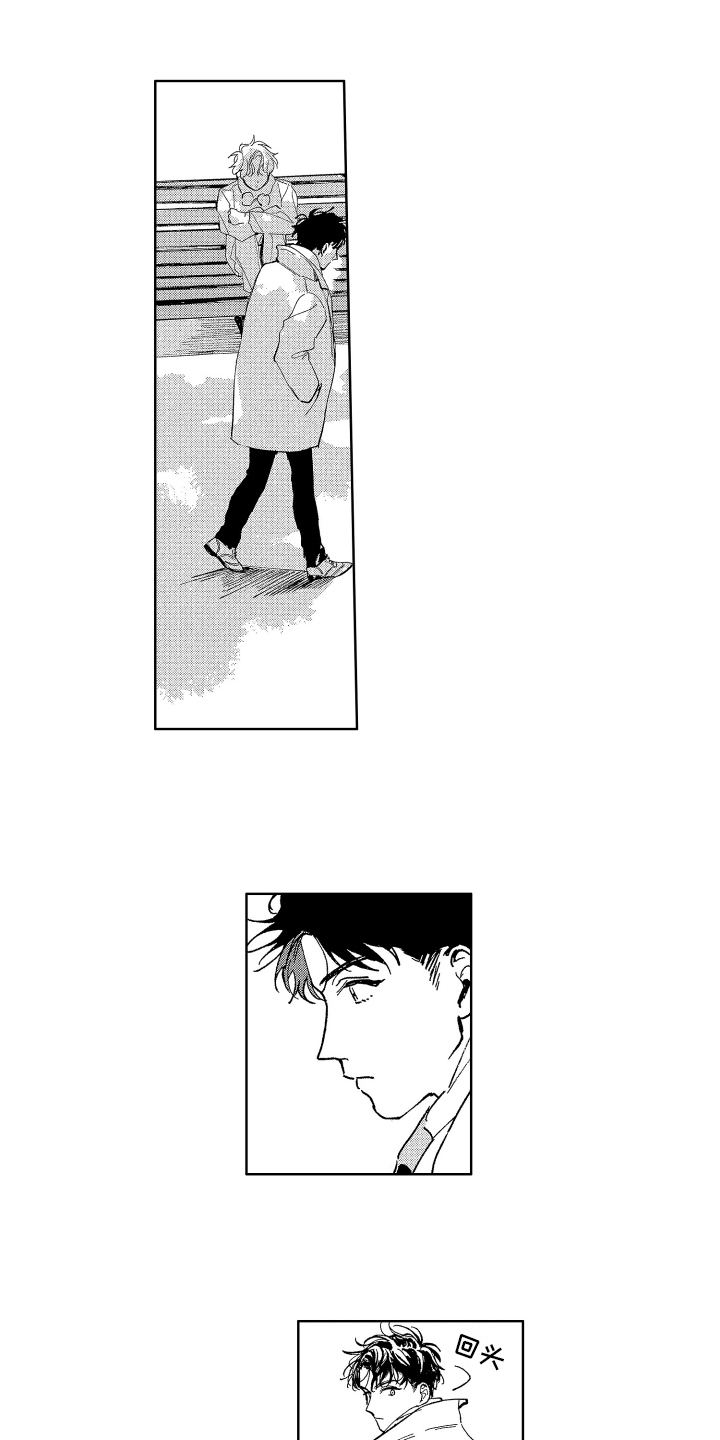 第2章：带回家0