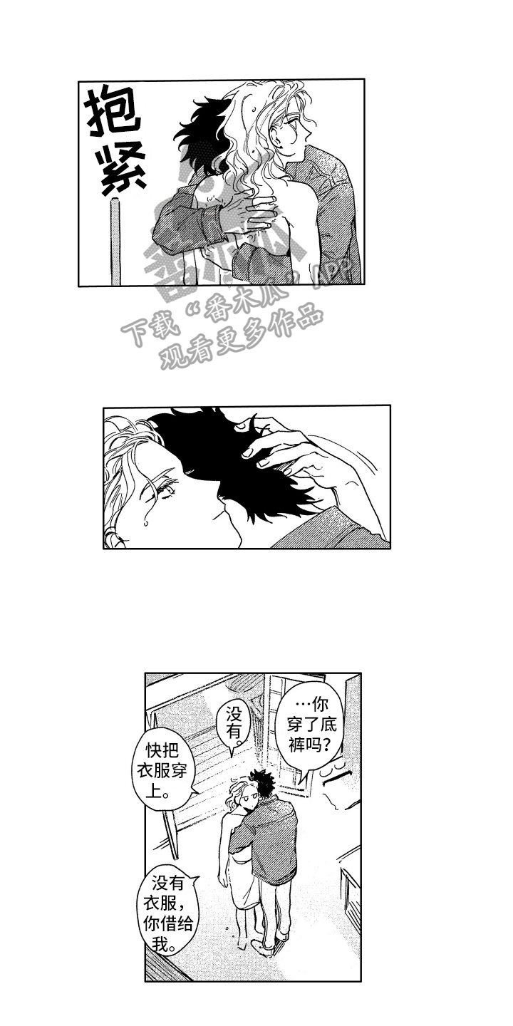 第27章：等到了【完结】0