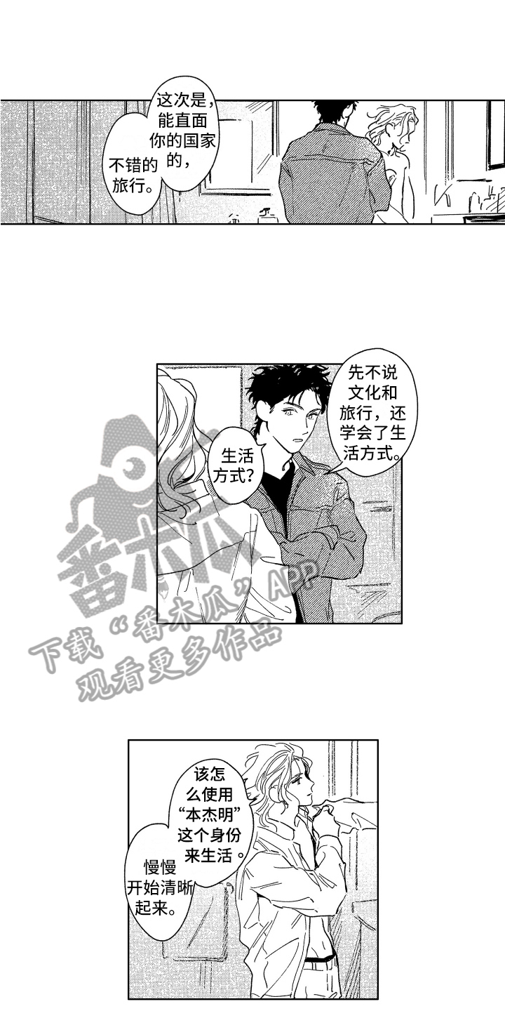 第27章：等到了【完结】1