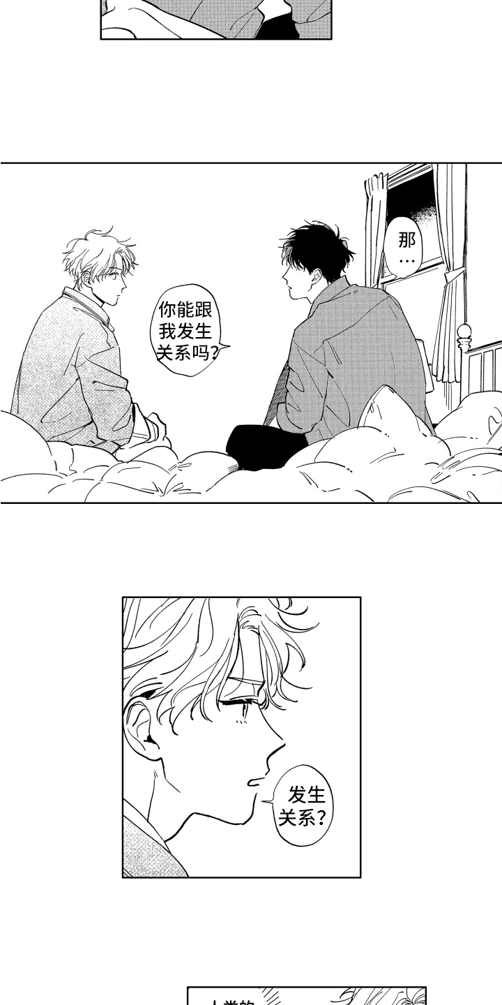 第20章：慢慢教你2