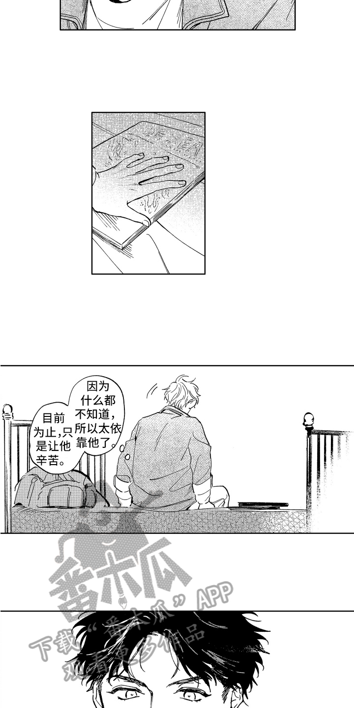 第17章：临近分别4