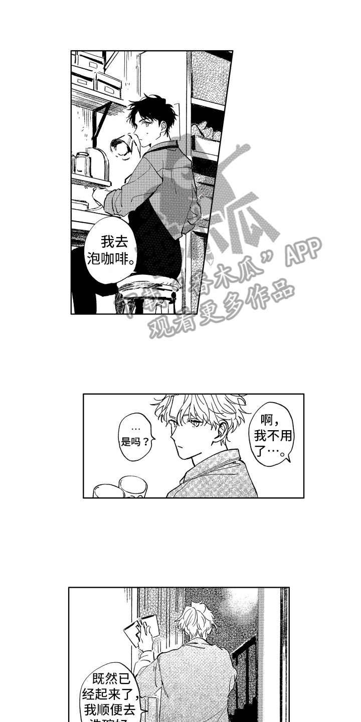 第17章：临近分别0