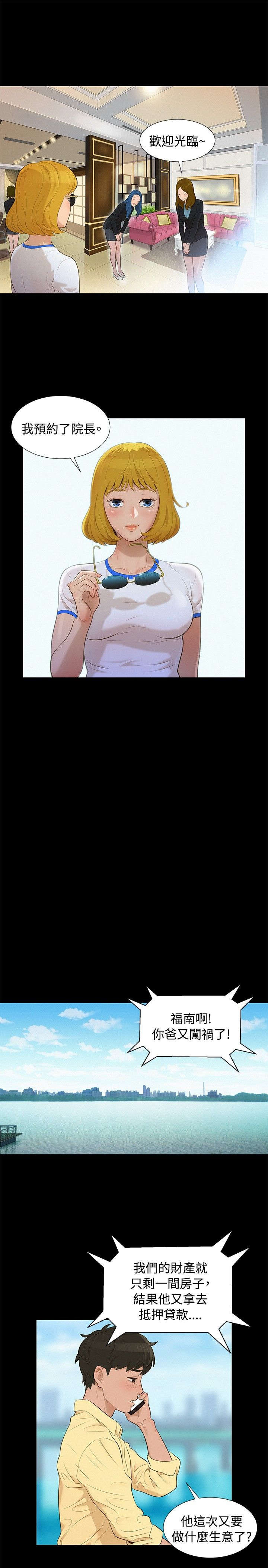 第9章：对待我4