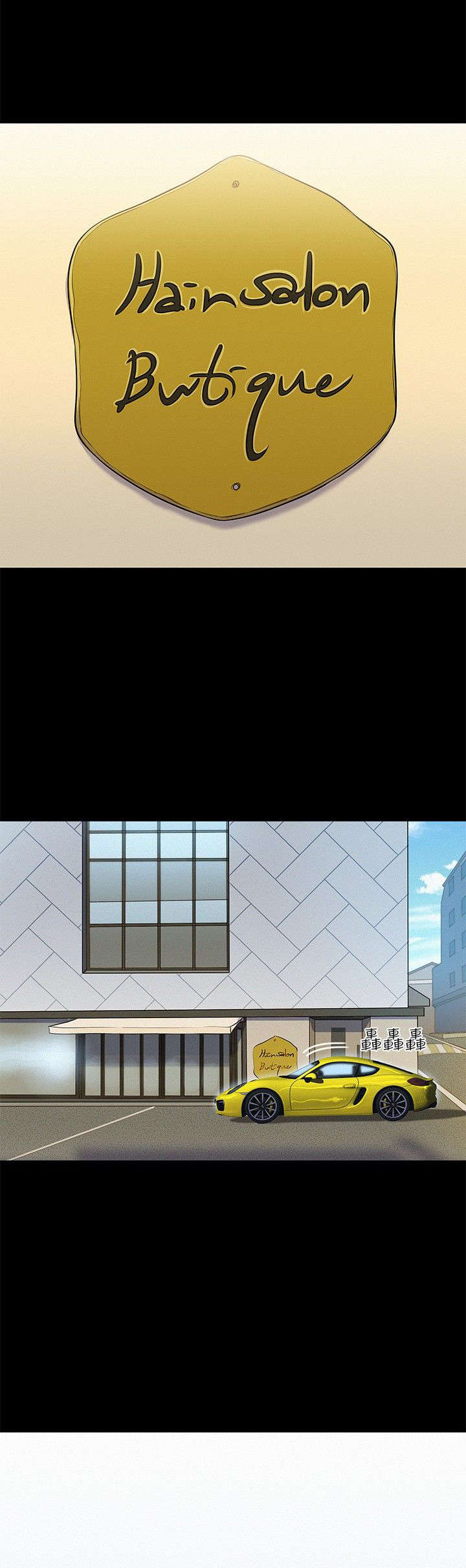 第9章：对待我1