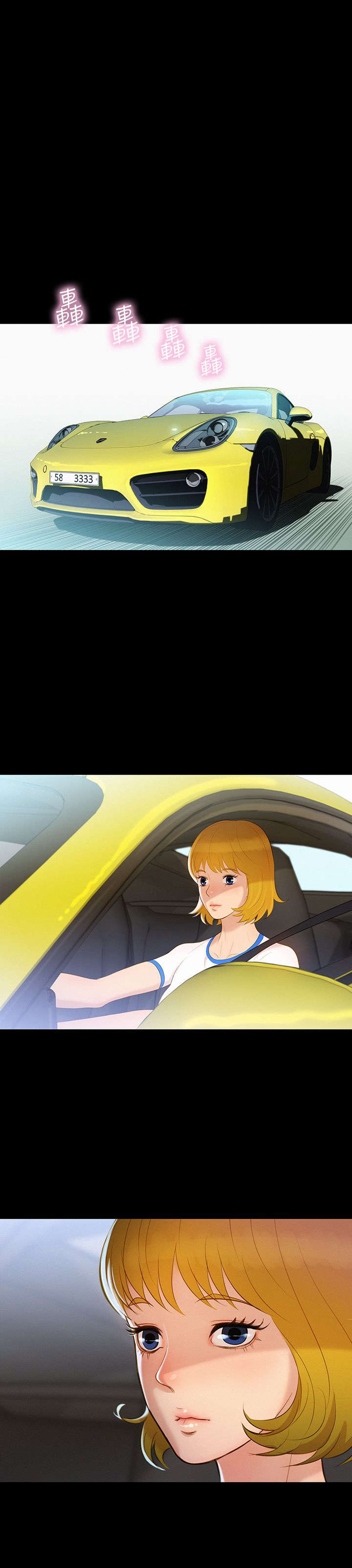 第9章：对待我0