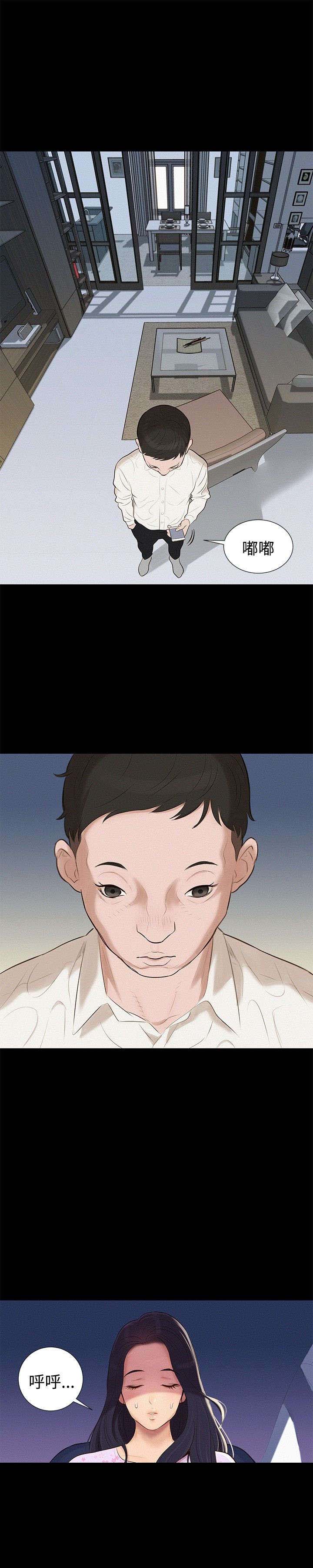 第6章：无可奈何3