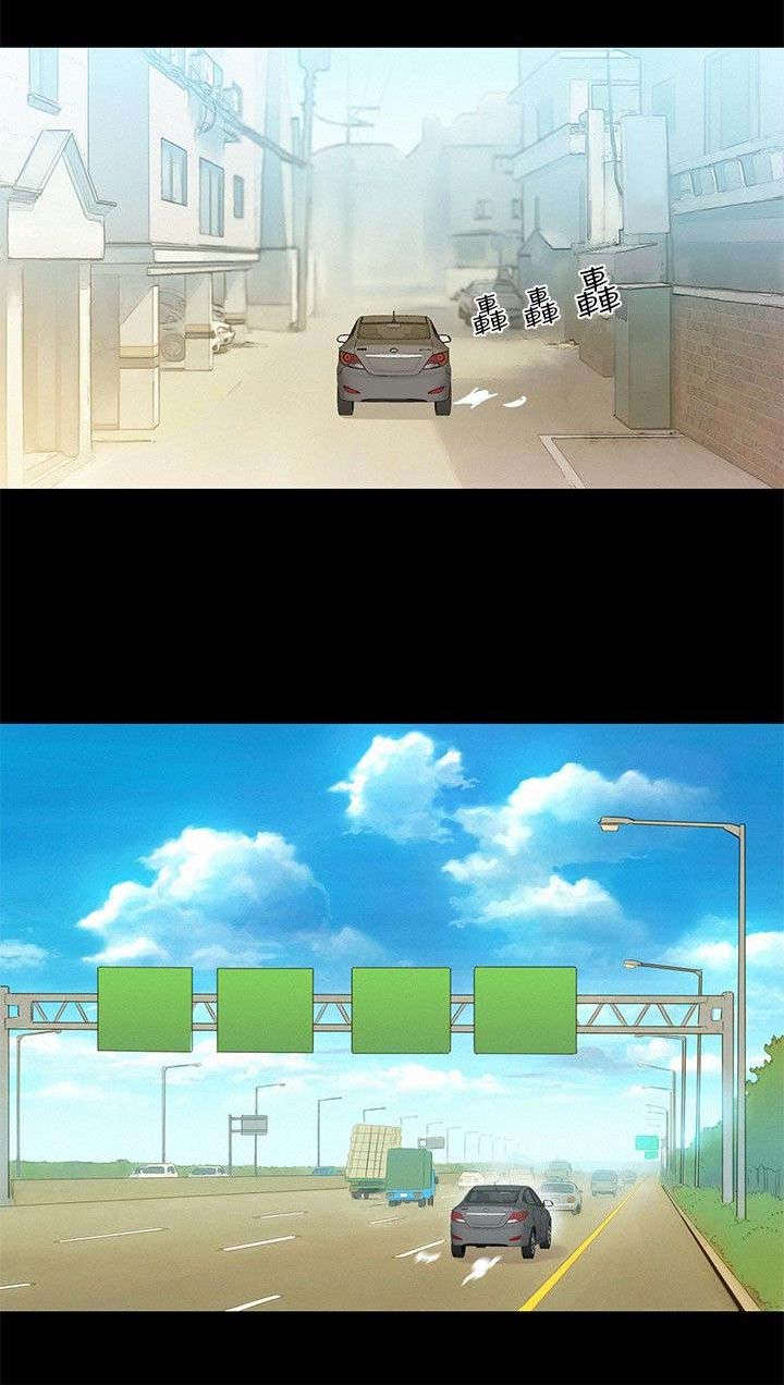 第2章：白昼和黑夜4