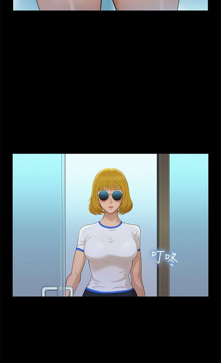 第9章：对待我3