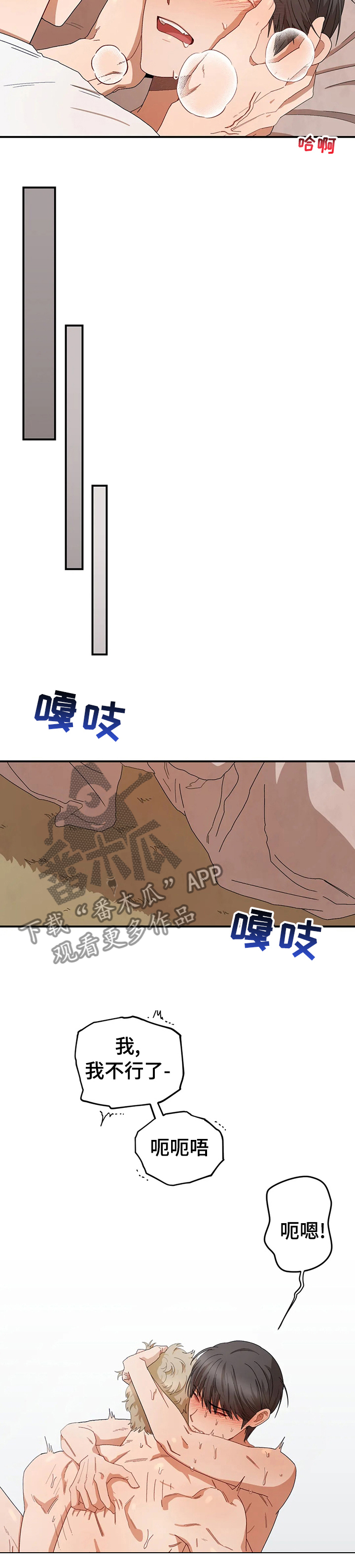 第51章：忘了吧3