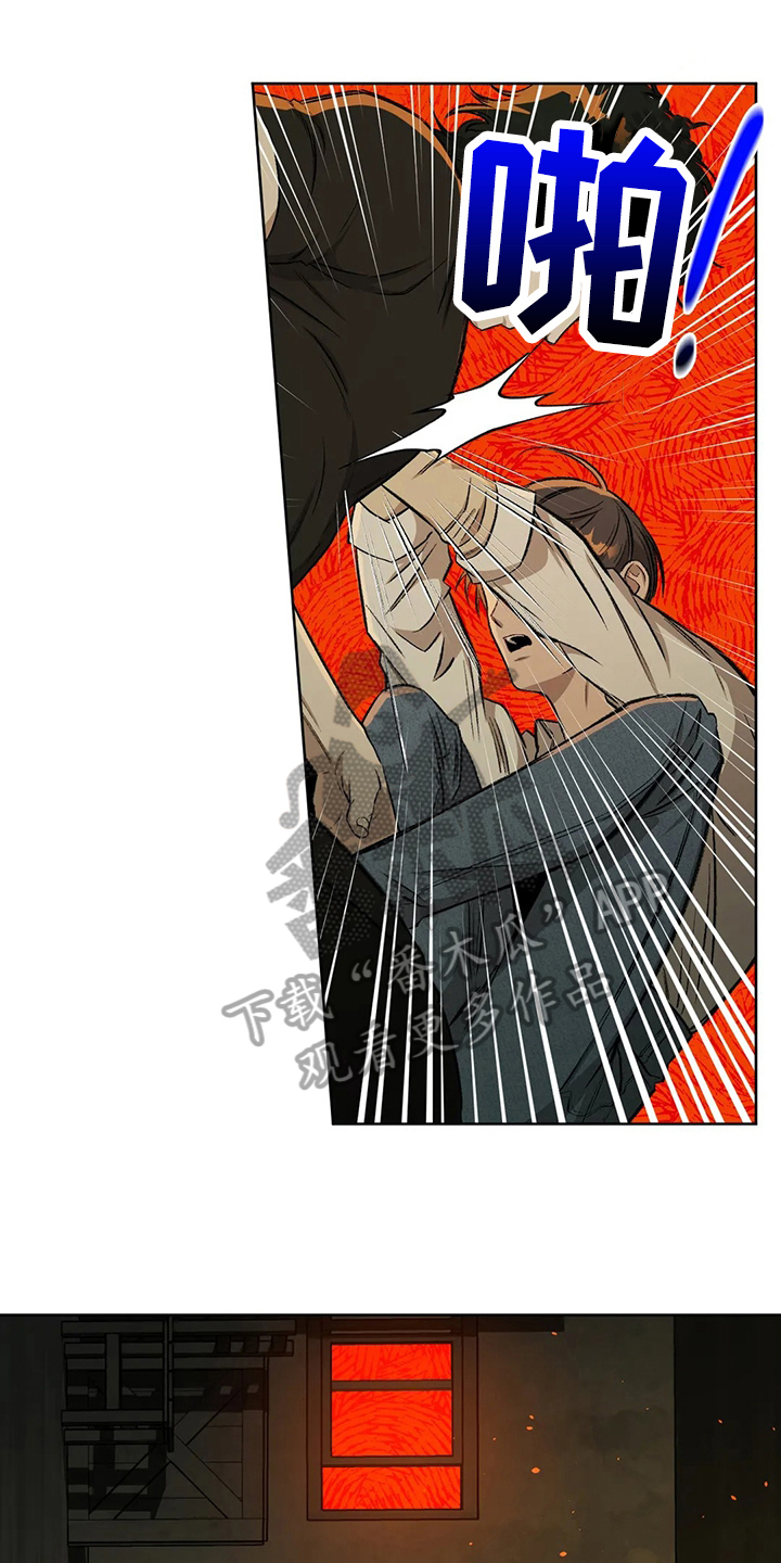 第101章：【第二季】冷静0