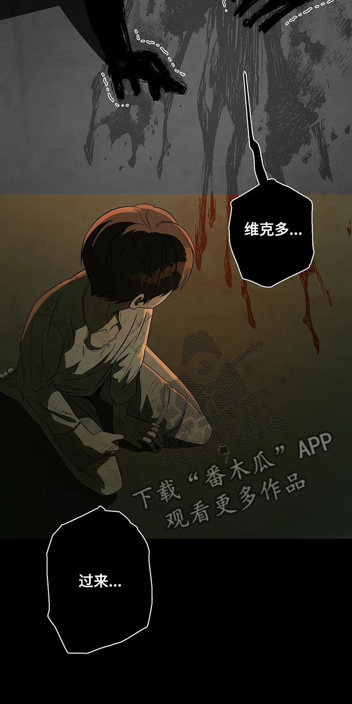 第76章：【第二季】噩梦0