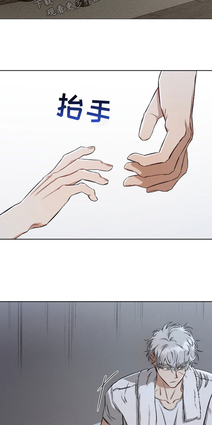 第103章：【第二季】发烧1